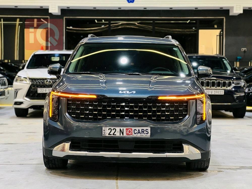 کیا کەرنیڤاڵ